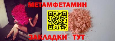 спайс Краснокаменск