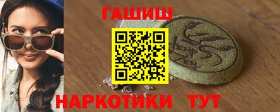 спайс Краснокаменск