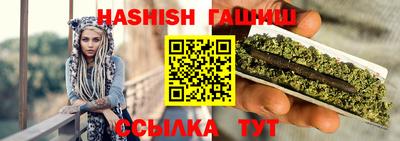 спайс Краснокаменск