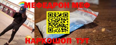 спайс Краснокаменск