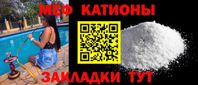 спайс Краснокаменск