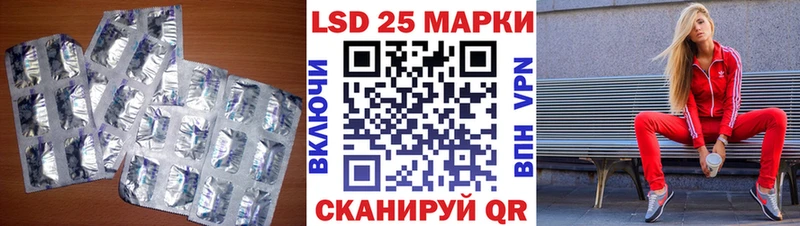 ЛСД экстази кислота  где купить наркоту  Кунгур 