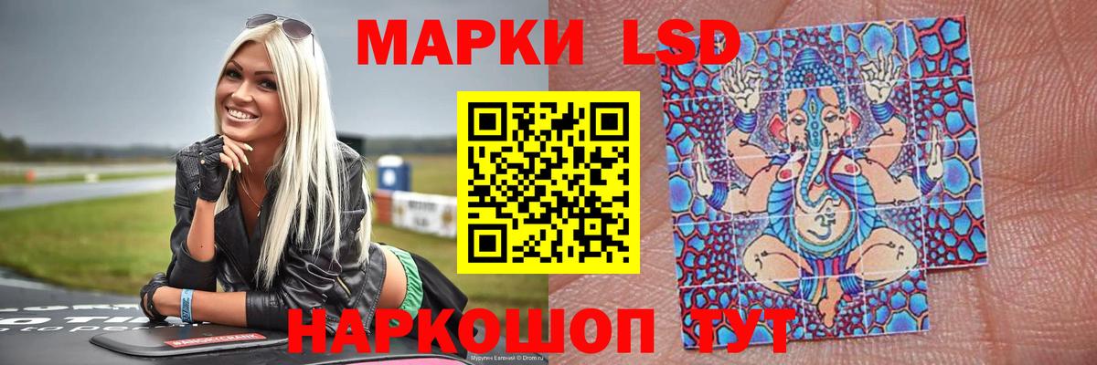 Кунгур  ЛСД экстази  МЕГА   ЛСД экстази кислота  Лсд 25 экстази ecstasy  Вход с VPN 
