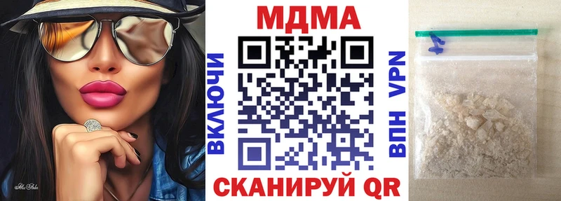 MDMA Molly  Кунгур 