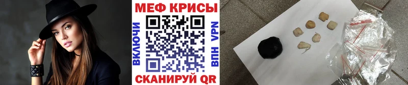МЕФ мука  Кунгур 