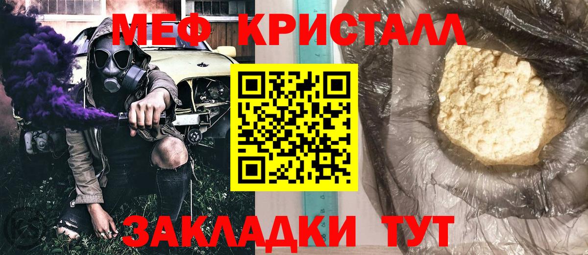 Кетамин Кунгур
