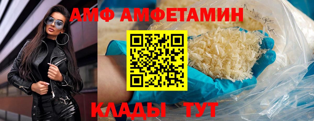 Кунгур  МЕТАМФЕТАМИН  Вход с VPN  МЕТАМФЕТАМИН мет 