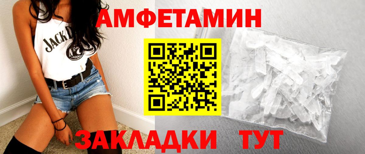Первитин пудра Кунгур