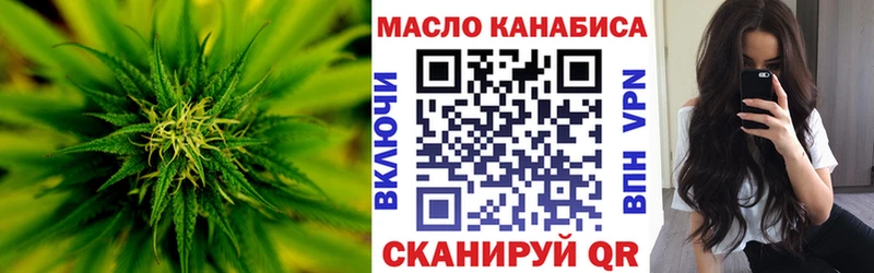 цена наркотик  площадка какой сайт  ТГК гашишное масло  Кунгур 