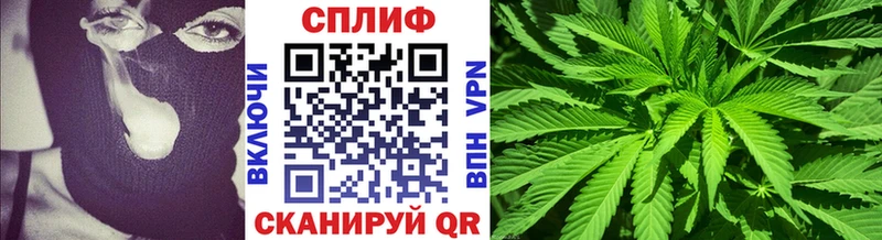 МАРИХУАНА Ganja блэк спрут онион Кунгур