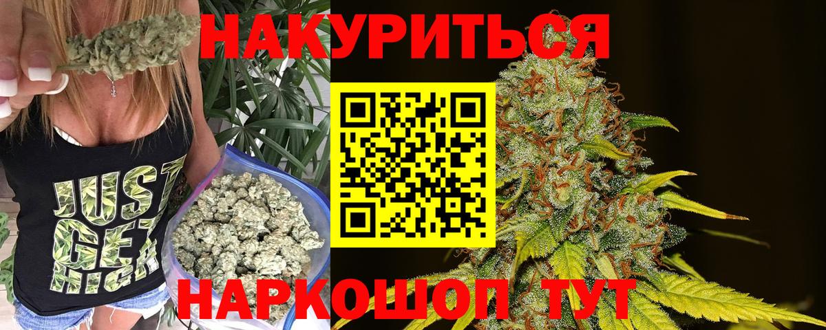 Кунгур  Шишки марихуана тримм  Шишки марихуана OG Kush  Вход с VPN  Каннабис Amnesia 